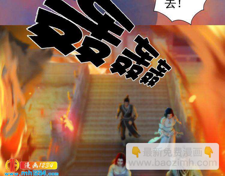 第40话 亲手射杀！(1/3)-第41话