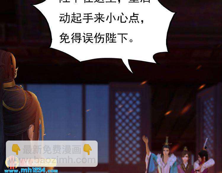 第40话 亲手射杀！(1/3)-第41话