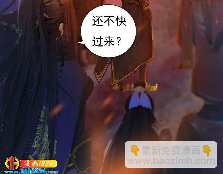 第42话 求而不得，饮恨而亡(1/3)-第43话