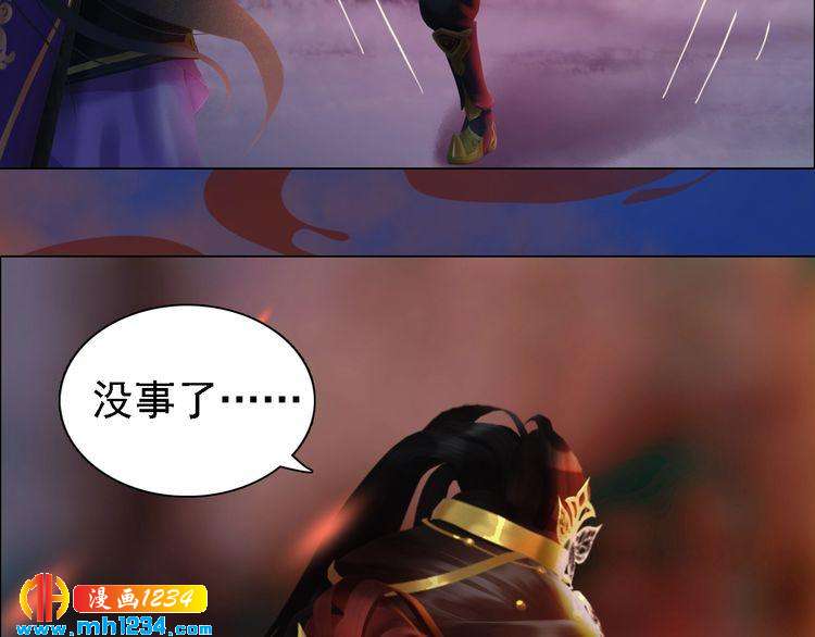 第42话 求而不得，饮恨而亡(1/3)-第43话