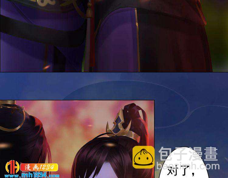 第42话 求而不得，饮恨而亡(1/3)-第43话