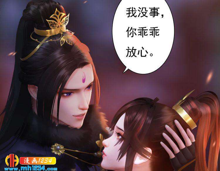 第42话 求而不得，饮恨而亡(1/3)-第43话