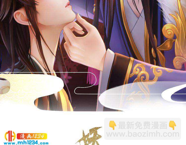 第42话 求而不得，饮恨而亡(1/3)-第43话