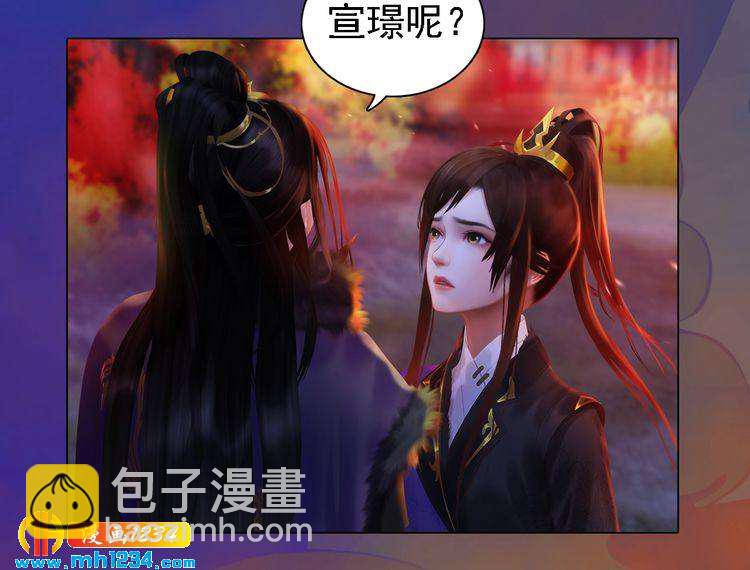 第42话 求而不得，饮恨而亡(1/3)-第43话