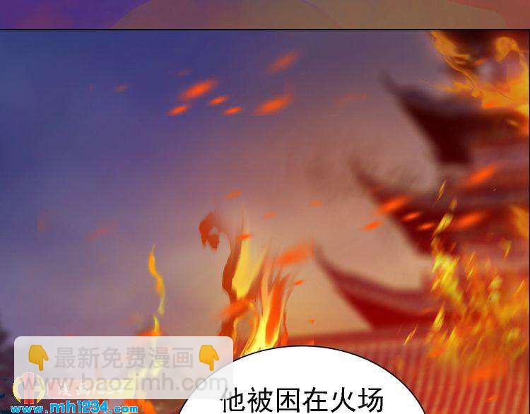 第42话 求而不得，饮恨而亡(1/3)-第43话