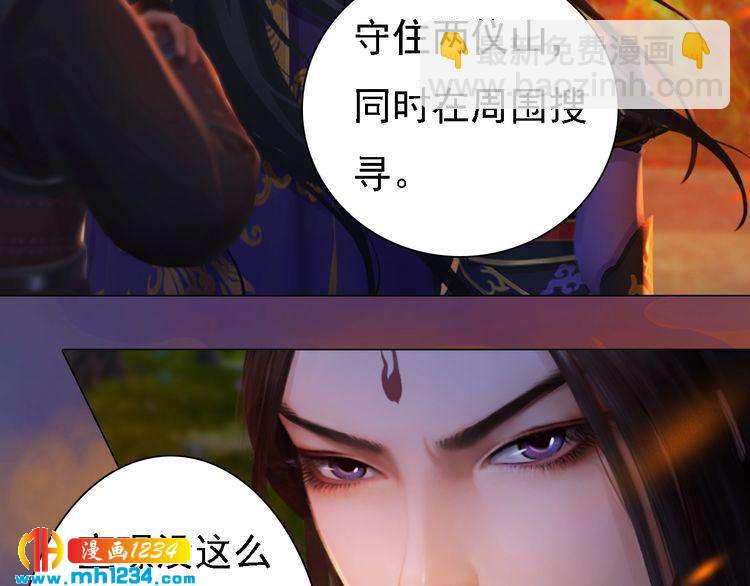 第42话 求而不得，饮恨而亡(1/3)-第43话