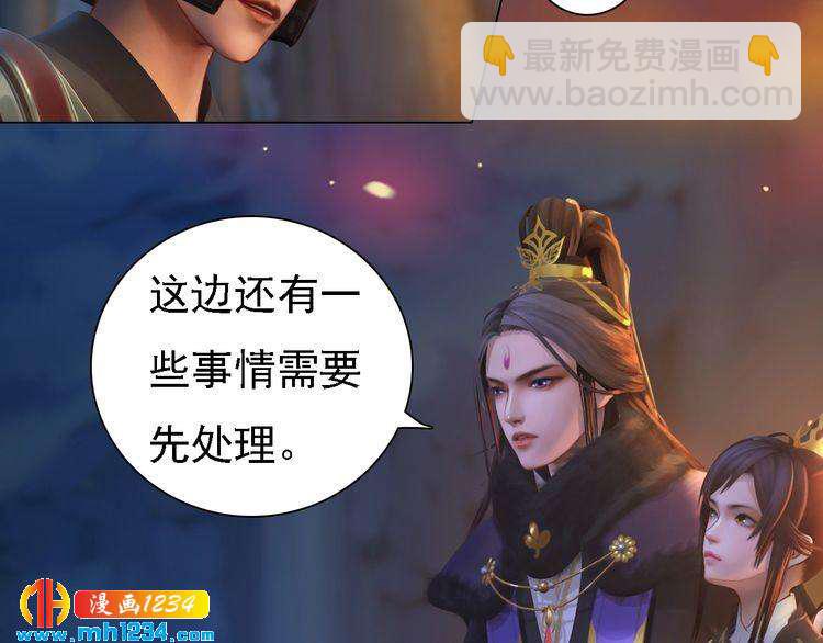 第42话 求而不得，饮恨而亡(1/3)-第43话