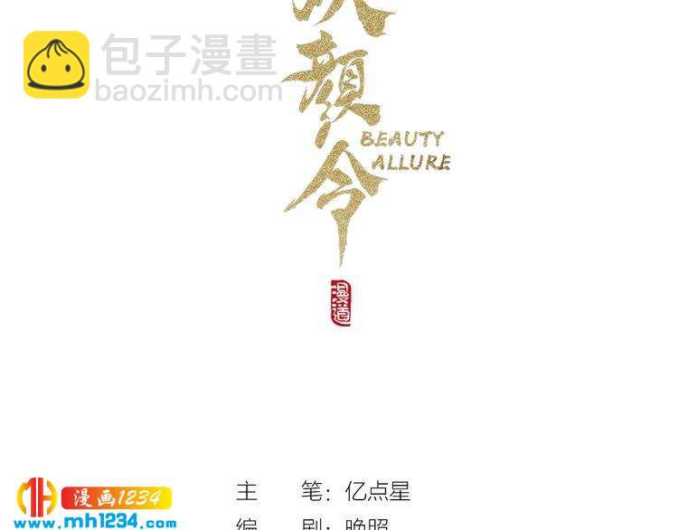 第42话 求而不得，饮恨而亡(1/3)-第43话