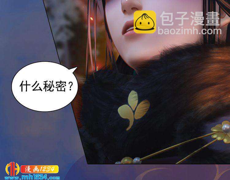 第42话 求而不得，饮恨而亡(1/3)-第43话