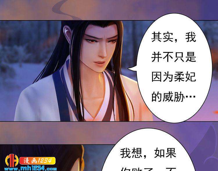 第42话 求而不得，饮恨而亡(1/3)-第43话