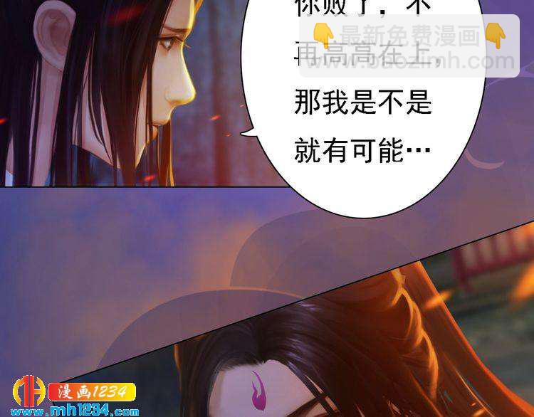 第42话 求而不得，饮恨而亡(1/3)-第43话