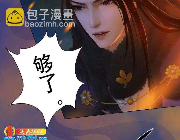 第42话 求而不得，饮恨而亡(1/3)-第43话