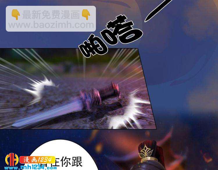 第42话 求而不得，饮恨而亡(1/3)-第43话