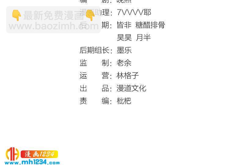 第42话 求而不得，饮恨而亡(1/3)-第43话