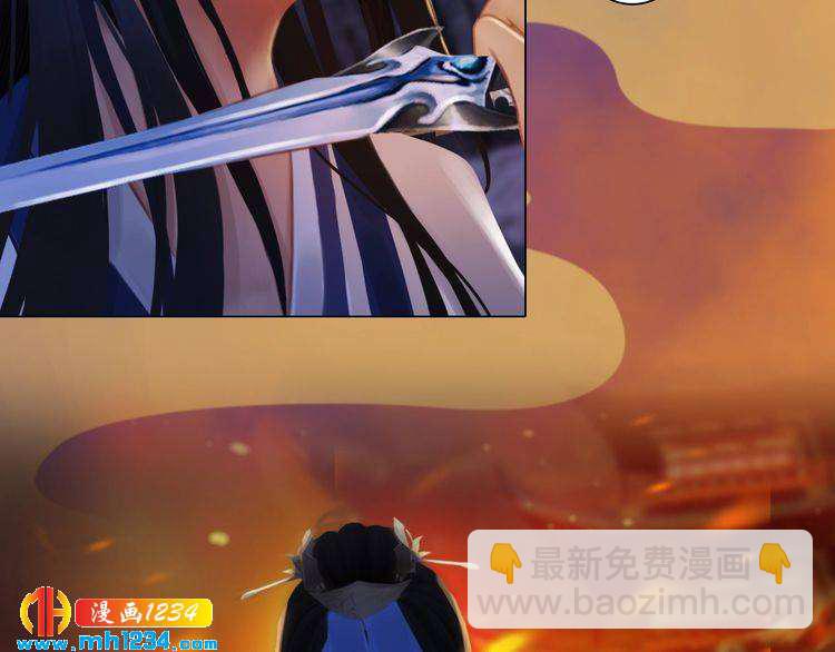 第42话 求而不得，饮恨而亡(1/3)-第43话