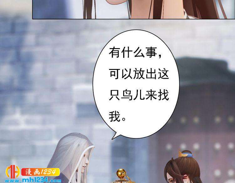 第44话 必须亲手杀掉他(1/2)-第45话