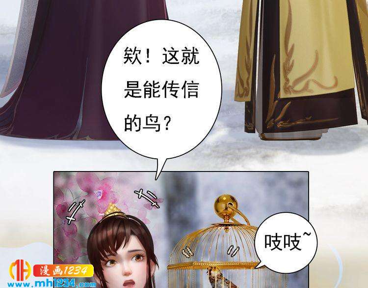 第44话 必须亲手杀掉他(1/2)-第45话