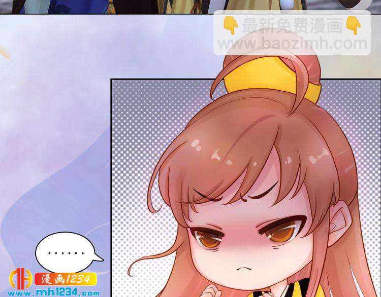 第44话 必须亲手杀掉他(1/2)-第45话