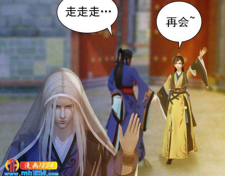 第44话 必须亲手杀掉他(1/2)-第45话