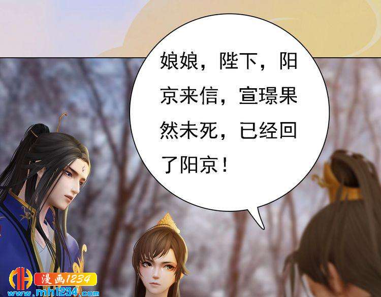 第44话 必须亲手杀掉他(1/2)-第45话