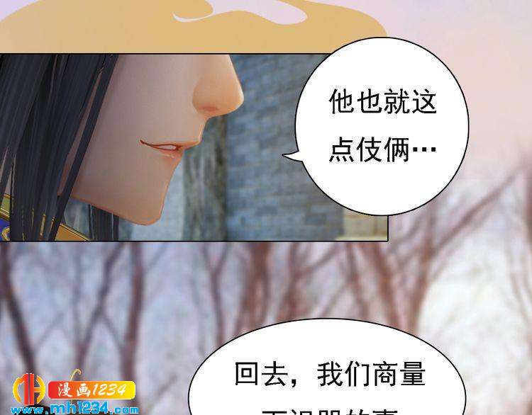 第44话 必须亲手杀掉他(1/2)-第45话