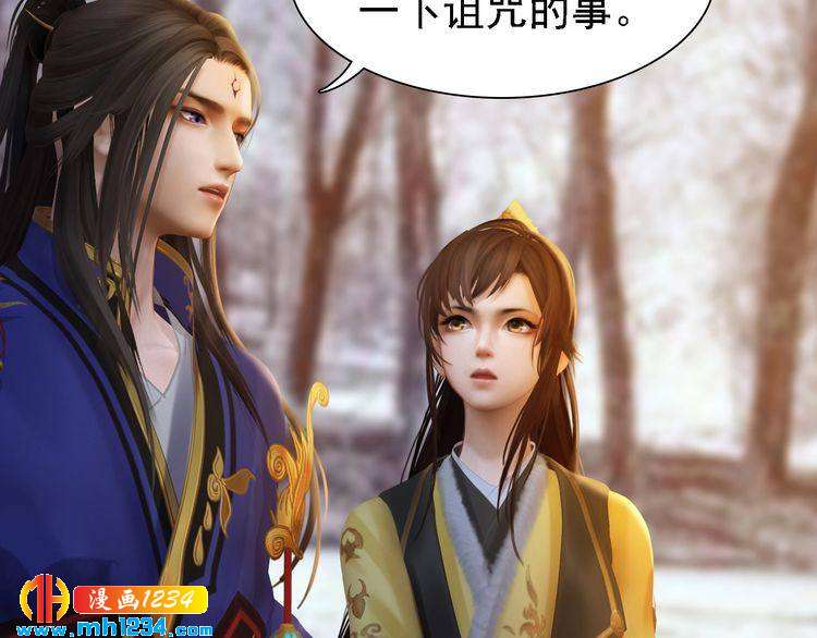 第44话 必须亲手杀掉他(1/2)-第45话