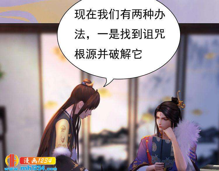 第44话 必须亲手杀掉他(1/2)-第45话