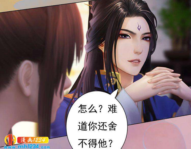 第44话 必须亲手杀掉他(1/2)-第45话