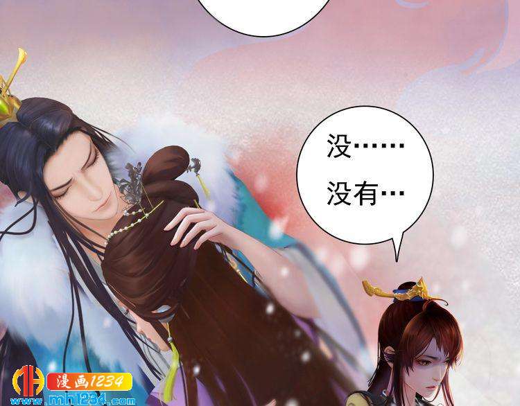 第44话 必须亲手杀掉他(1/2)-第45话