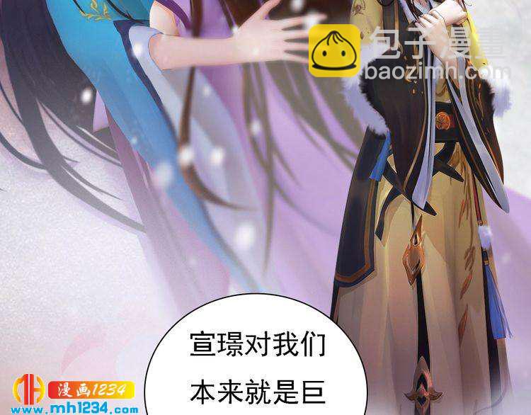 第44话 必须亲手杀掉他(1/2)-第45话