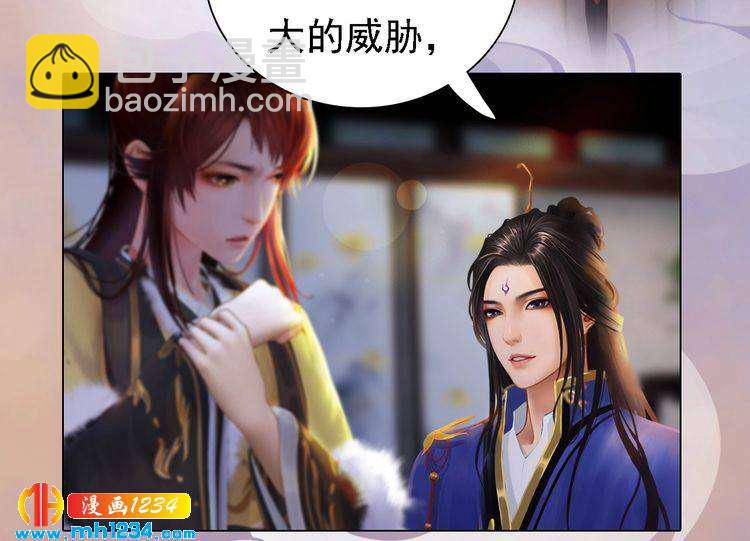 第44话 必须亲手杀掉他(1/2)-第45话