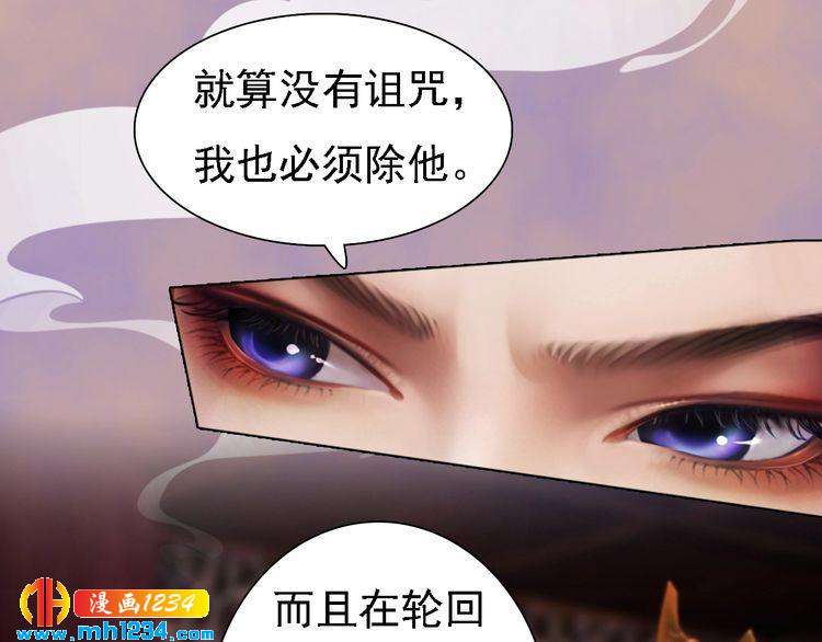 第44话 必须亲手杀掉他(1/2)-第45话