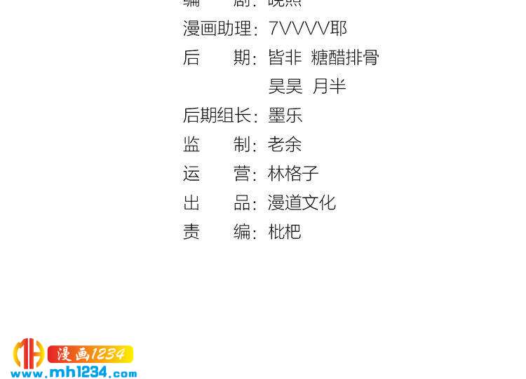 第44话 必须亲手杀掉他(1/2)-第45话