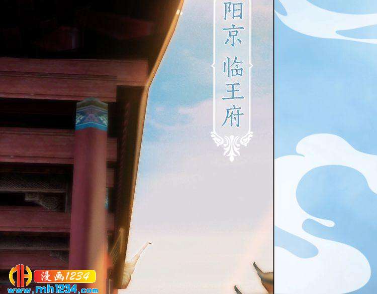 第44话 必须亲手杀掉他(1/2)-第45话