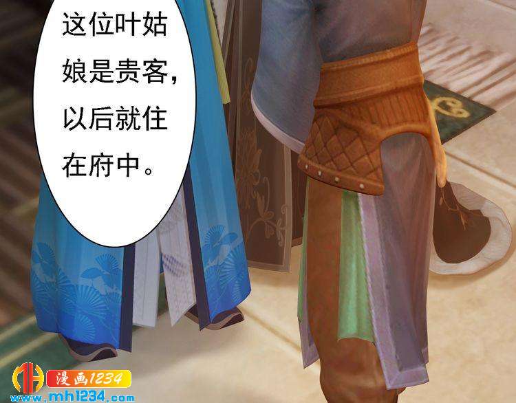 第44话 必须亲手杀掉他(1/2)-第45话