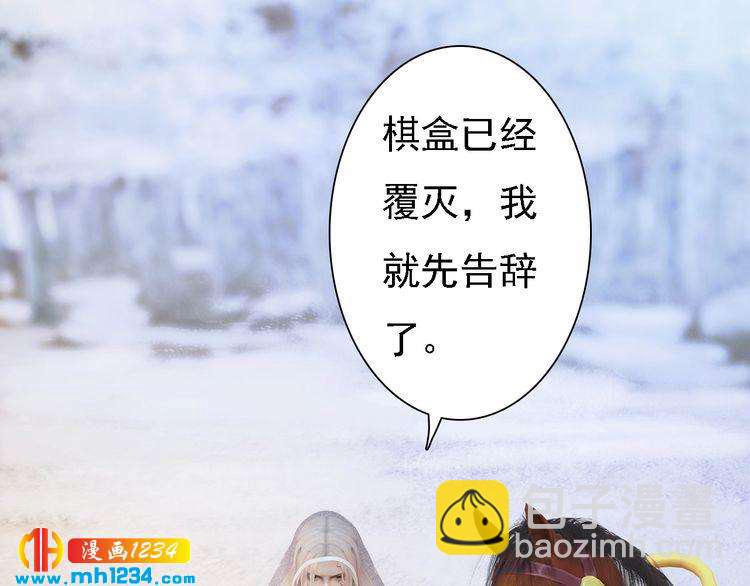 第44话 必须亲手杀掉他(1/2)-第45话