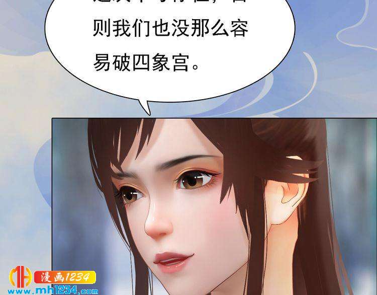 第44话 必须亲手杀掉他(1/2)-第45话