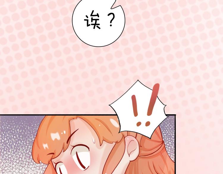 番外：生日礼物（激萌！）-第23话