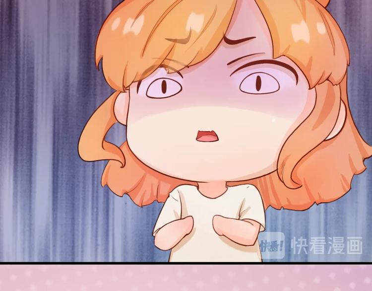 番外：生日礼物（激萌！）-第23话