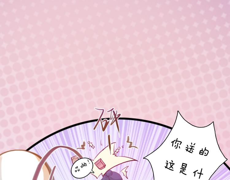 番外：生日礼物（激萌！）-第23话