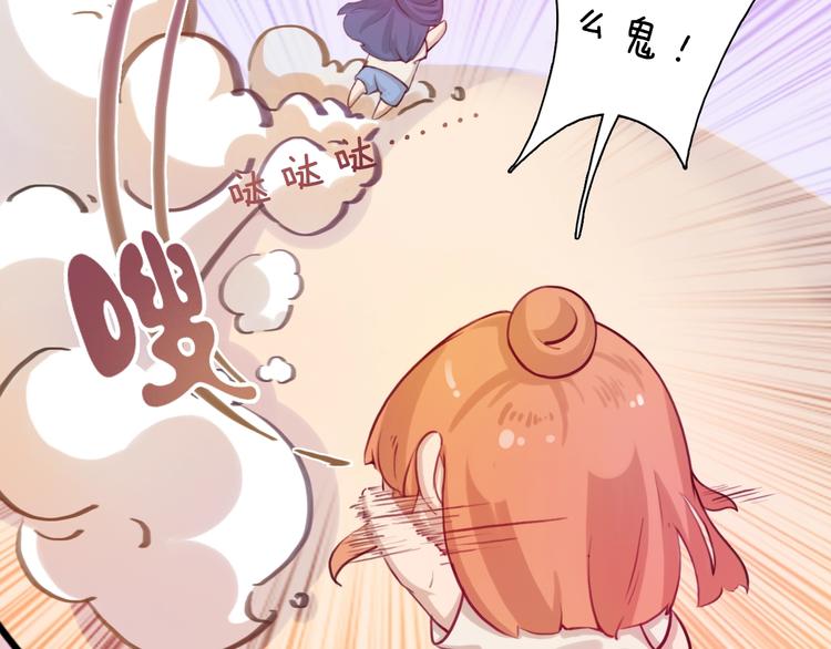 番外：生日礼物（激萌！）-第23话