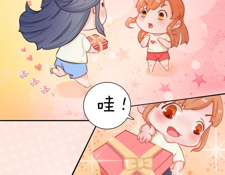 番外：生日礼物（激萌！）-第23话