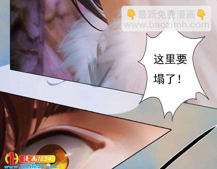 第45话 开始灵验的诅咒(1/2)-第47话