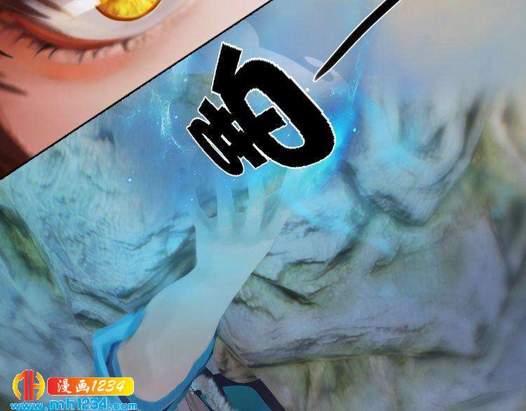 第45话 开始灵验的诅咒(1/2)-第47话