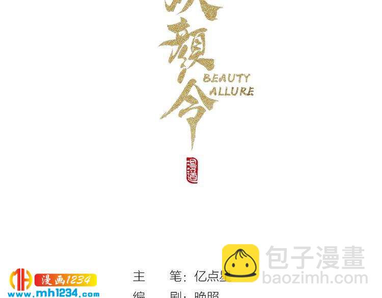 第45话 开始灵验的诅咒(1/2)-第47话