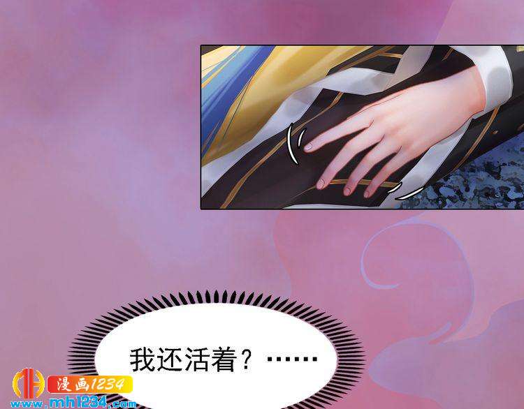 第45话 开始灵验的诅咒(1/2)-第47话