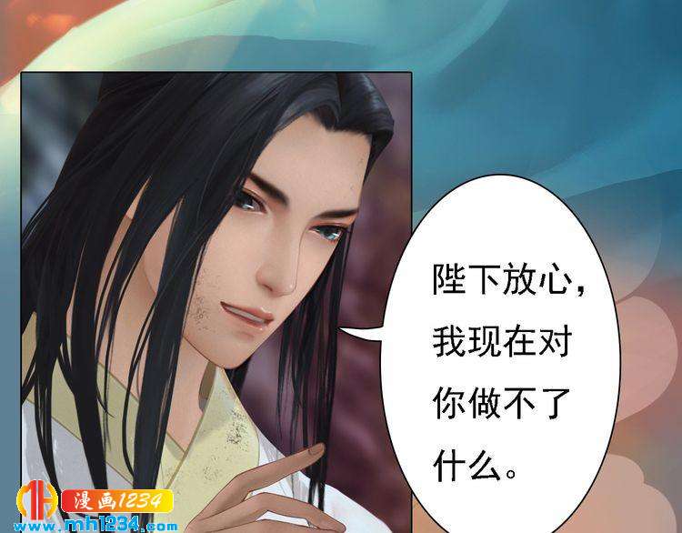 第45话 开始灵验的诅咒(1/2)-第47话