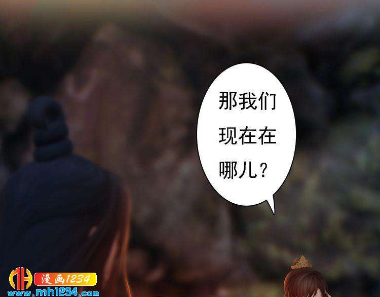 第45话 开始灵验的诅咒(1/2)-第47话