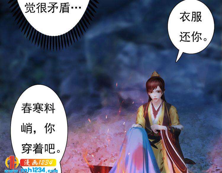 第45话 开始灵验的诅咒(1/2)-第47话