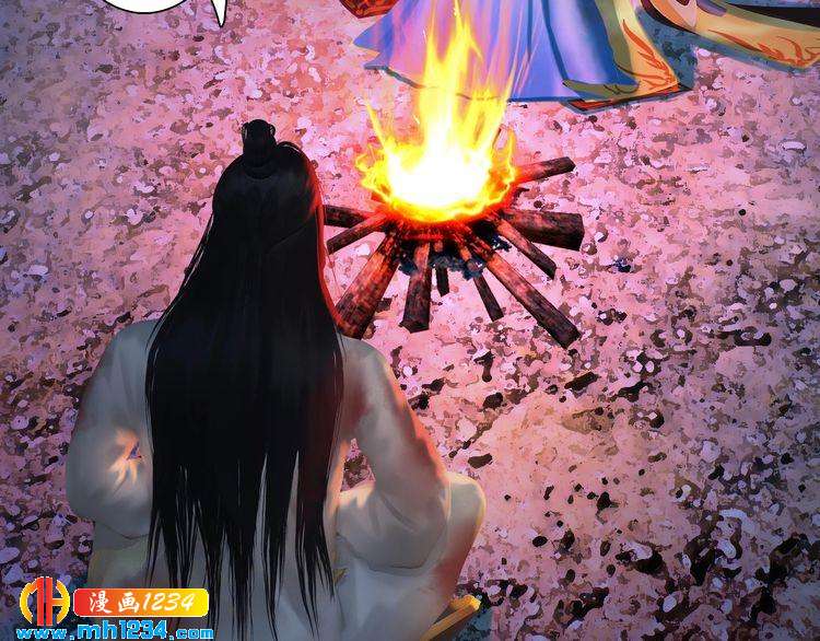 第45话 开始灵验的诅咒(1/2)-第47话